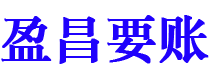 长沙债务追讨催收公司